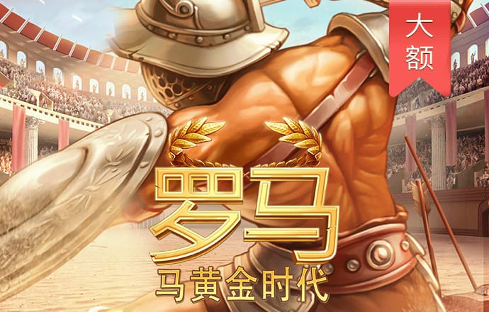 h365游戏登录界面