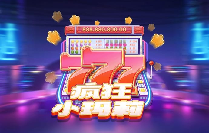澳门金牛版42260cm