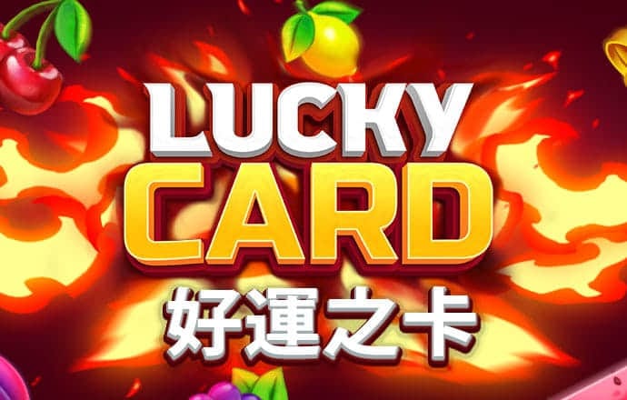 财神娱乐线上网站