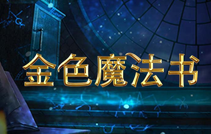云开全站app网页版