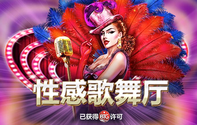 2024新澳门跑马图网站