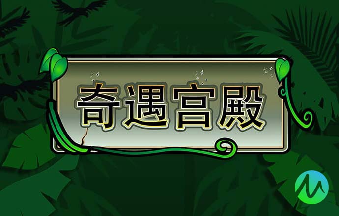8883澳门新莆京
