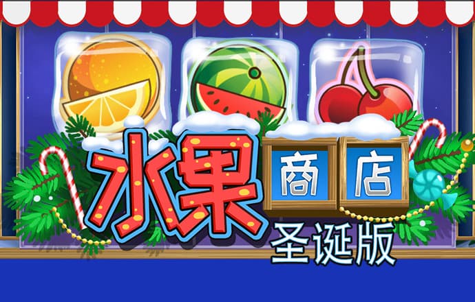 注册绑定送彩金28元
